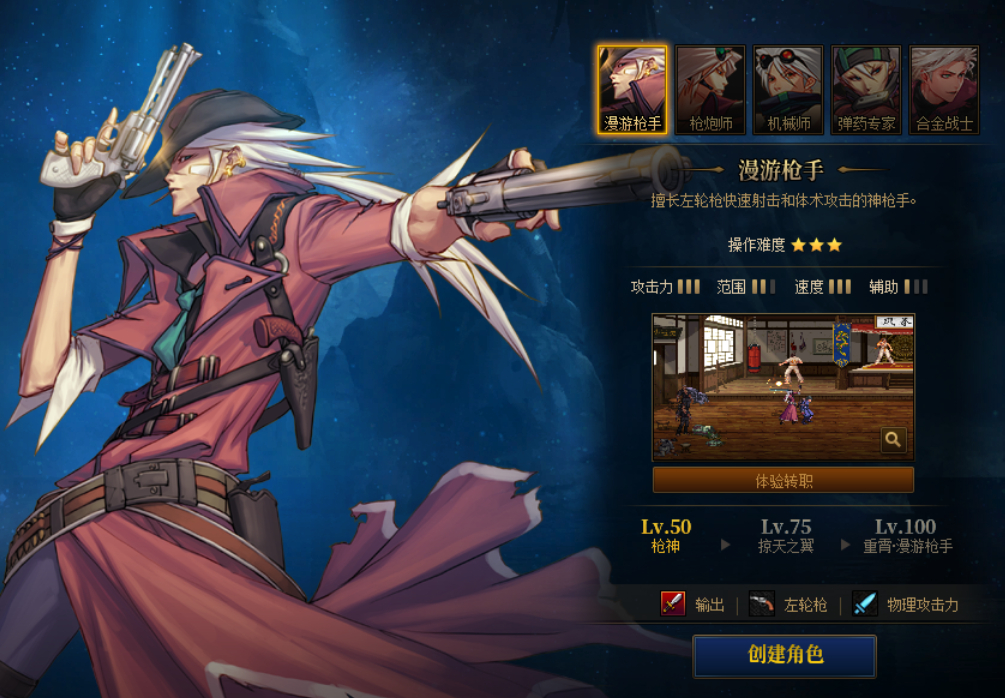厦门DNF私服一条龙。