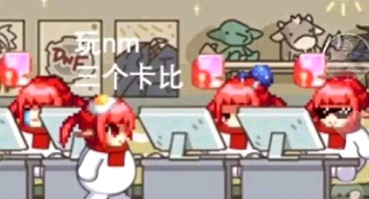 最新版本DNF私服图片
