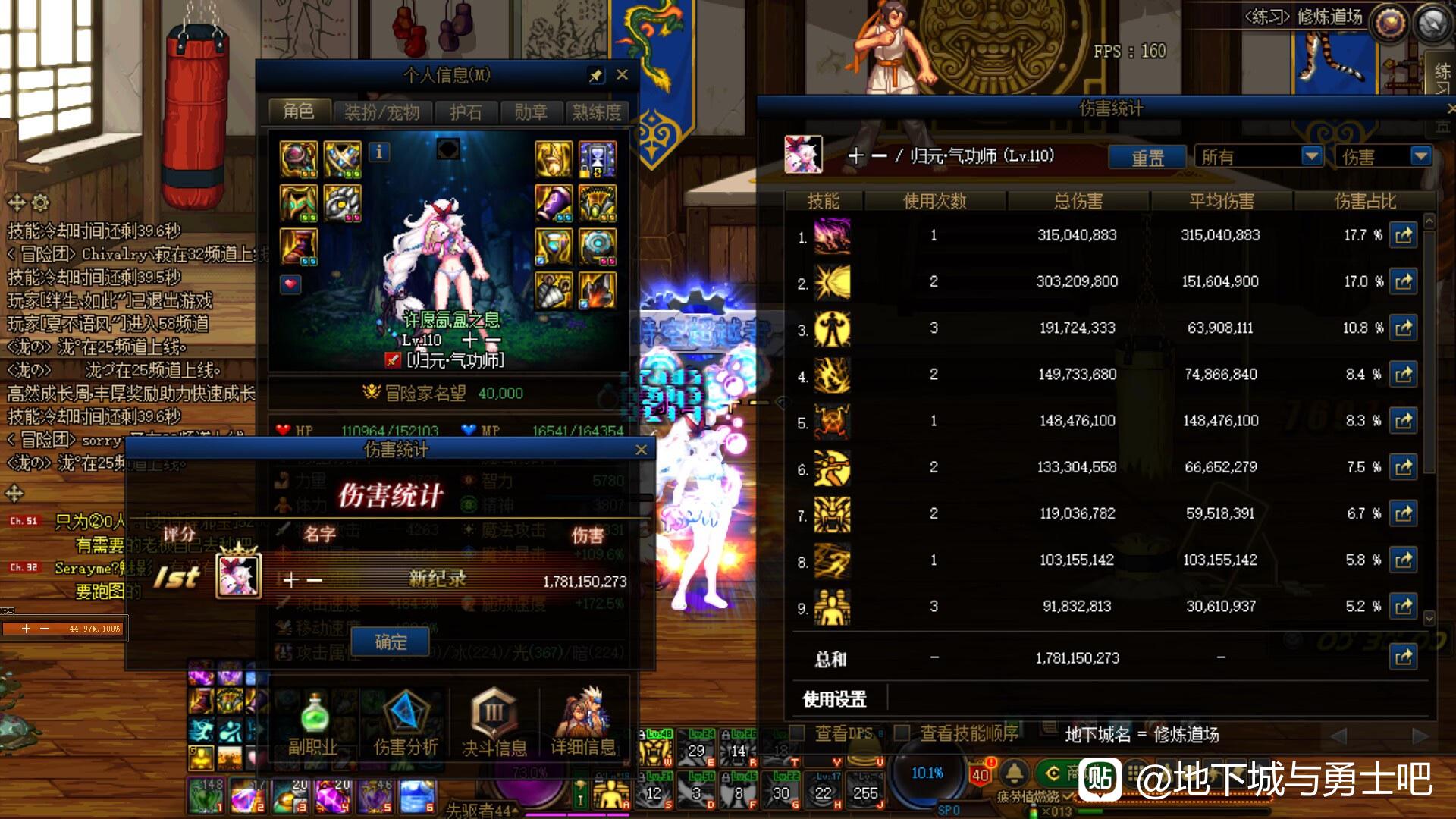 DNF私服机器码修改器