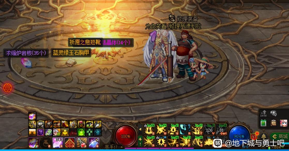 DNF私服打金boss计时器