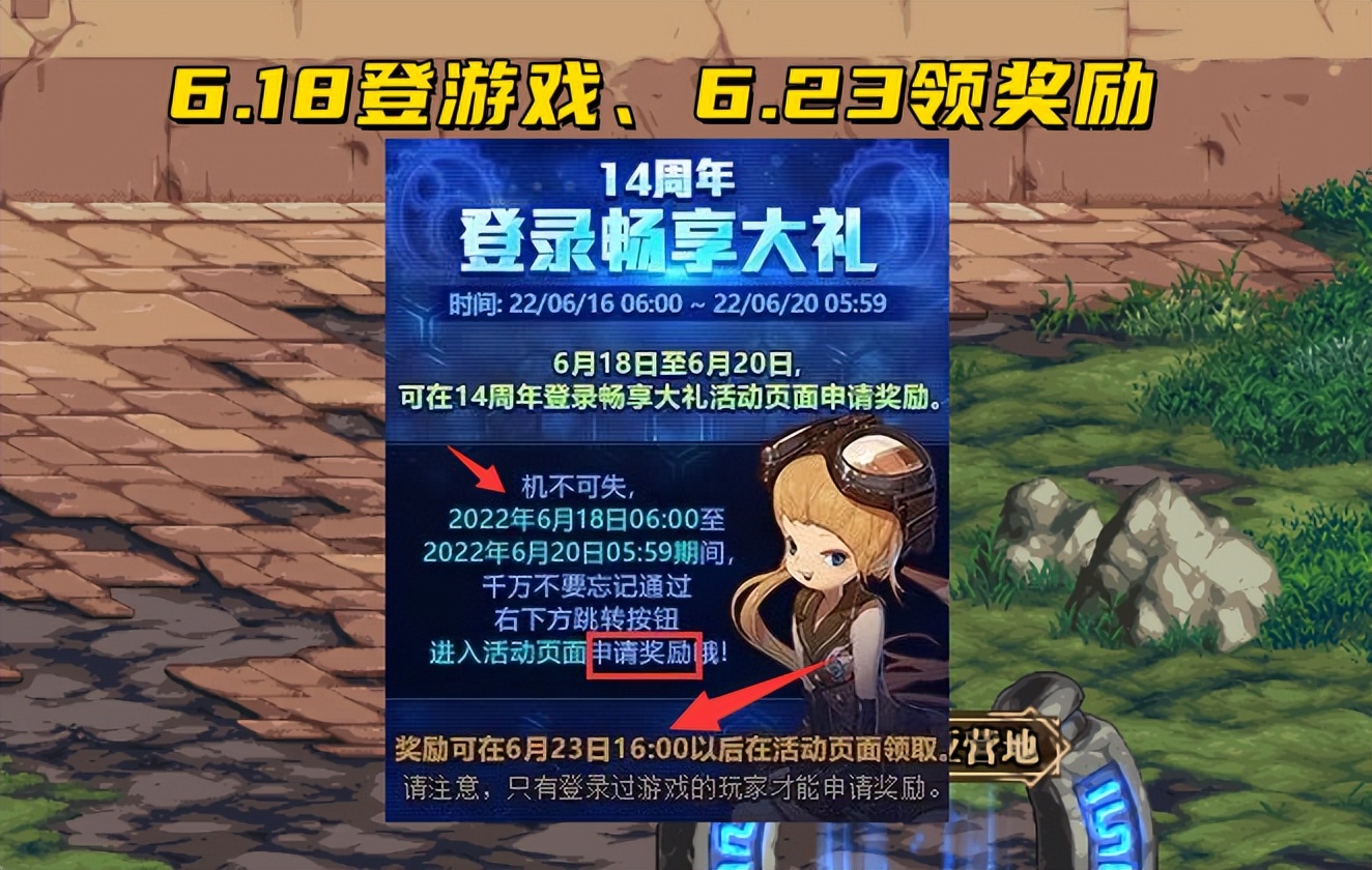 靓装超变DNF私服发布网