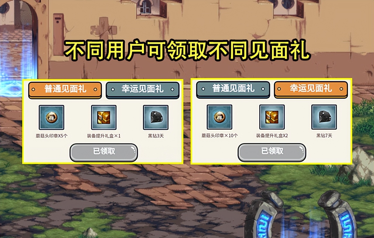 DNF私服对话框弹到外面。