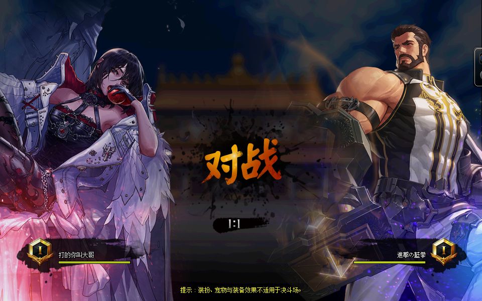 国战DNF私服网站新开网