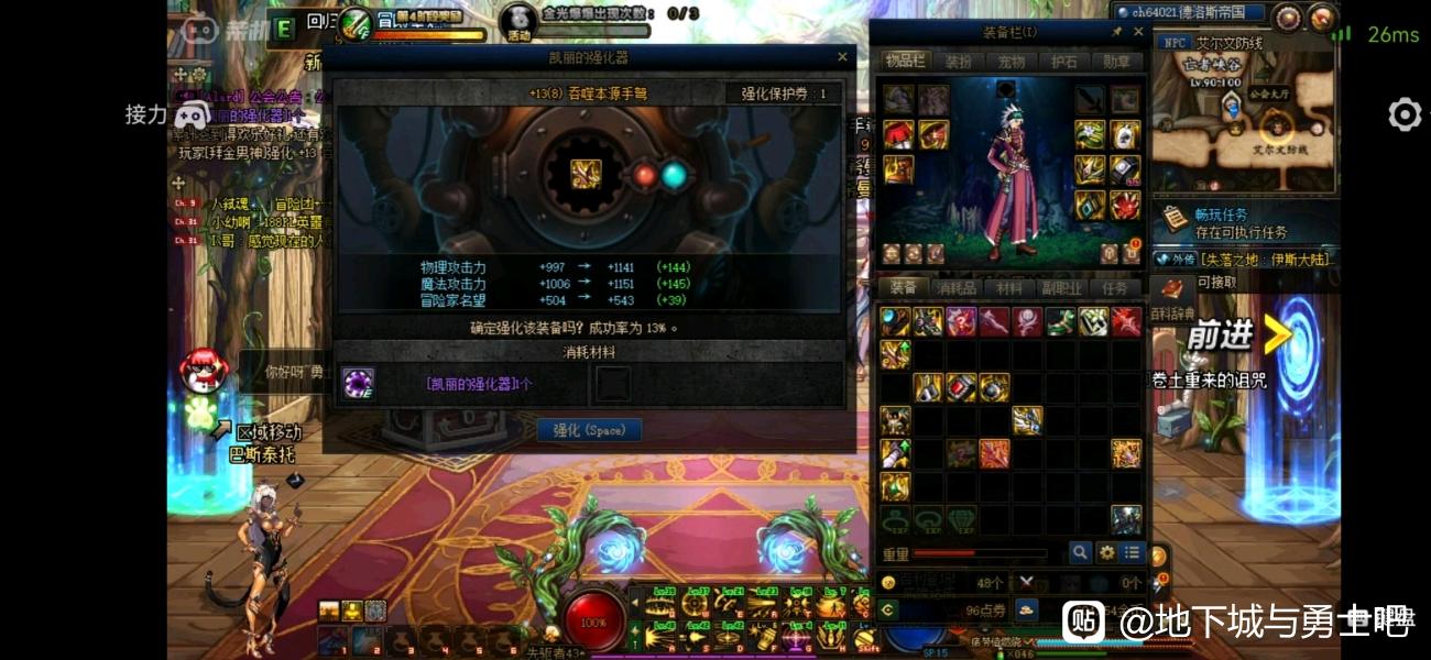阿里云不可以开DNF私服
